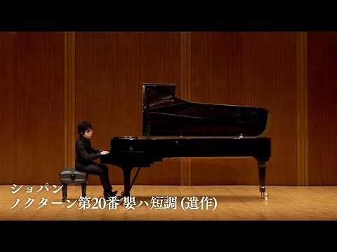 ショパン : ノクターン 第20番 嬰ハ短調(遺作) / Chopin : Nocturne No.20 - Lento con gran espressione-