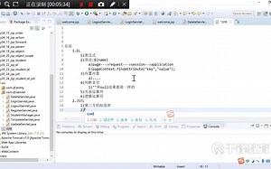 第11章 文件的上传和下载