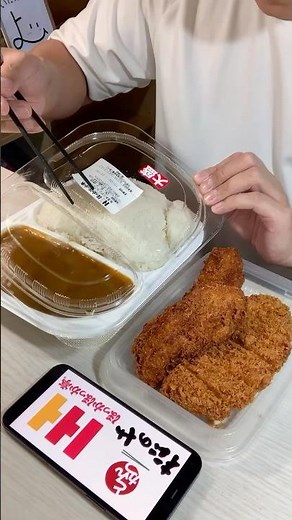 松のやとほっかほっか亭をテイクアウトして爆食い #大食い #飯テロ #mukbang #asmr #モッパン #咀嚼音 #eatingsounds #eating