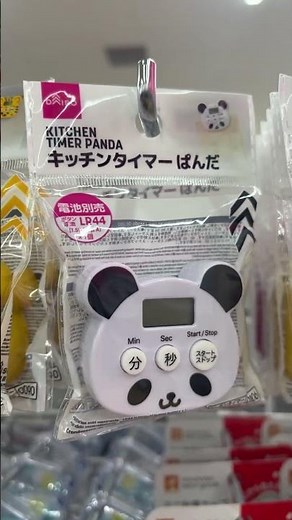 ダイソーで便利グッズ。キッチンタイマー #daiso #ダイソー #百均 #便利グッズ #便利アイテム #100円ショップ #youtubeshorts #shorts #キッチン #タイマー