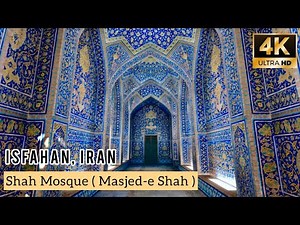 Shah Mosque, Isfahan, Iran 4K I مسجد شاه، اصفهان، ایران