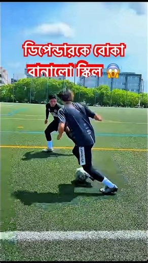 Insane Barefoot Football Skills You Won't Believe! ⚽🔥 #shorts