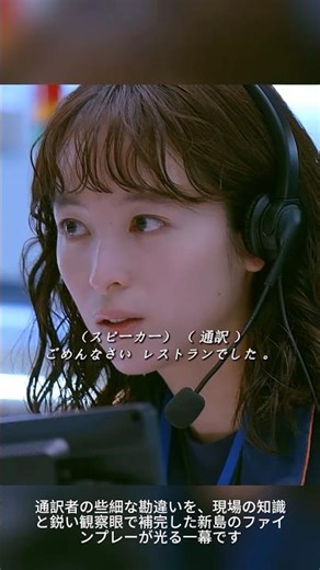 🚨🆘【119エマージェンシーコール】「飯店」はホテル？それとも…？翻訳の罠が招く絶体絶命の危機！一分一秒を争う「言葉の壁」を突破せよ！🏥🤱💥