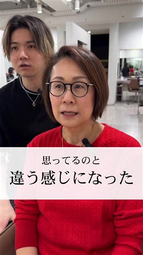 @goya_nex←ご予約はプロフィールのリンクからお願い致します！ 表参道で美容師をしている呉屋貴之です！ 40代以上のお悩みを改善させて頂いております！ COALL nex the salon 【コール ネックスザサロン】 【店舗情報】 〒107-0061 東京都港区北青山3-13-8 青山チェリーヒルズ 1F 【料金】 カット ¥6,600 カット＋TR ¥7,700 カット＋カラー＋TR ¥14,300 カット＋髪質改善カラー＋TR ¥15,400 カット＋パーマ＋TR ¥15,400 カット＋縮毛矯正＋TR ¥23,100 【アクセス】 表参道駅B2出口徒歩5分 電話番号 03-6712-6878 【営業時間】 平日 12時～21時 土日祝10時〜19時 #似合わせカット #似合わせショート #ショートヘア #表参道美容室