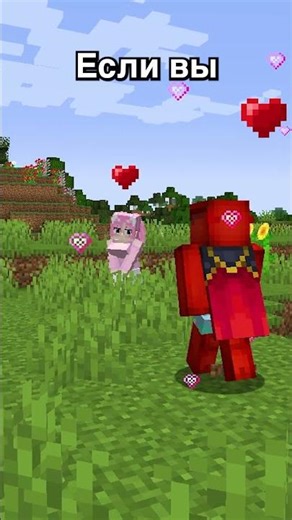 НЕ ВЛЮБЛЯЙСЯ в SCP-031 в Minecraft… #майнкрафт