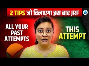 NET JRF 2025: Why You Will Definitely Clear JRF This Attempt? | UGC NET December 2025 💥