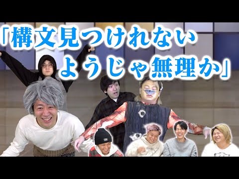 There are countless hidden sentences in the video. How many kana can you find?