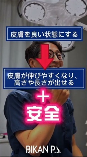 【再生】修正はなぜ期間をあけないといけないの？