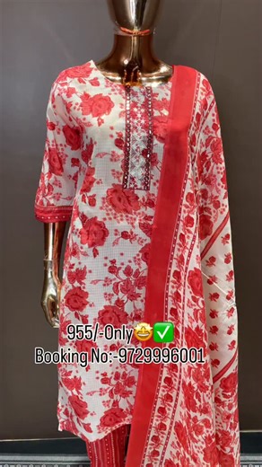 Famous fashion studio by sonam muchhal on Instagram: "✨ Wholesaler Cum Manufacturer ✨ Premium Quality | Best Price Assurance 📲 WhatsApp Orders Only Retail: 9729996001 Wholesale: 9729996002 🚚 Worldwide Shipping Available 🏬 You can visit Our Store:- Kalka Chowk, Opp. Vita Milk Plant, Ambala City ✨ Trusted Quality ✨ Elegant Designs | Fair Pricing #LuxuryInEveryThread #PremiumEthnicWear #HandworkSuit #FestiveFashion #WholesaleMarket WorldwideShipping FamousFashionStudioAmbala"