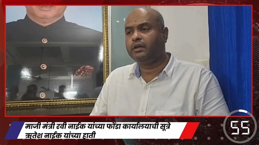 Goa News Headlines | In Goa 24x7