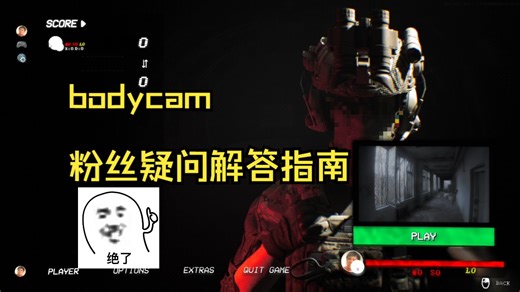 针对各位已经安装好资源的小伙伴们的一期疑问解答视频。当然，新来的小伙伴们可以去看主播往期资源下载教程视频。一键三连并私信主播，主播会给各位及时提供资源