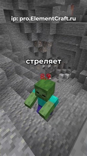 11 ДНЕЙ В ЛОВУШКЕ! ~ Сервер со Стихиями #майнкрафт