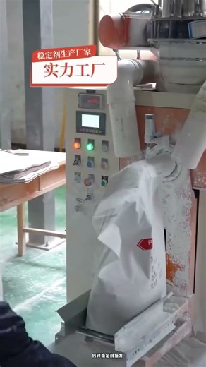 Upgrade Your PVC Formulation – Eco-Friendly CaZn & Methyl Tin Stabilizers | WANSYN