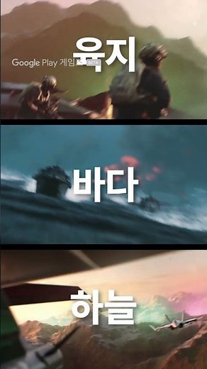 [Google Play Games x 델타포스] 델타포스의 한계없는 전장을 PC로 더욱 특별하게 🔥