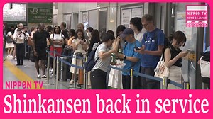 Bullet trains resume regular service on the Tokaido Shinkansen line connecting Tokyo and Shin-Osaka stations after part of the line was suspended for a full day. Originally on air on July 23, 2024 Subscribe to our YouTube channel: https://www.youtube.com/c/NipponTVNews24Japan | Nippon TV News24 Japan
