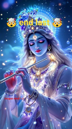 🤯end last🤯#motivational #radha #krishna #story 💖❤️💖❤️