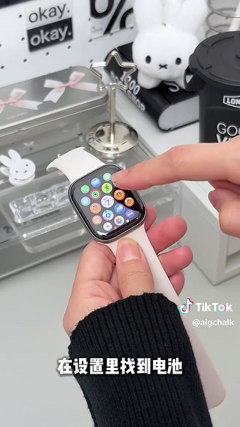 新入手的Apple Watch耗电快，每天都要充电😢 这6个省电小技巧，快码住！ #applewatch#iwatch#数码大玩家 #实用数码技巧分享#applewatchs11 #iwatch9#充电#快捷指令 #苹果手表#玩机技巧