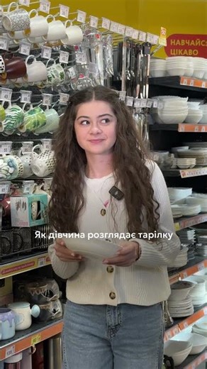 Така цікава клієнтка 🫣
