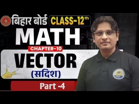 Class 12th ✴️ Vector 3D