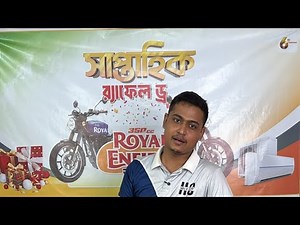 The raffle draw for the Royal Enfield Dream Fulfillment Campaign has begun.