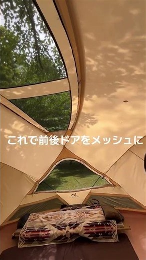 📷 Repost: @mskt_camp#ドームテント#家族キャンプ#キャンプ道具#アウトドア#キャンプ好きな人と繋がりたい