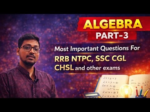 Algebra Part 3 | Most Important Questions for RRB NTPC, SSC CGL, CHSL