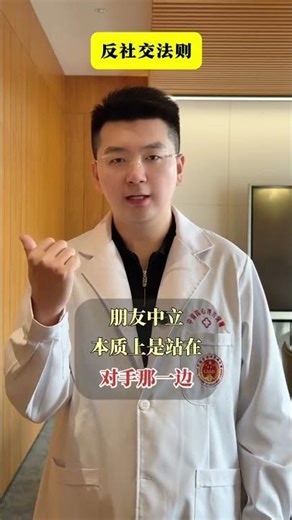 Popularity vs. Character: The Truth Behind a Famous Life