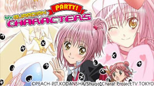 Watch Shugo Chara