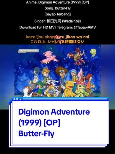 Request by: @Amir's Animation Anime: Digimon Adventure (1999) [OP] Song: Butter-Fly [Sayap Terbang] Singer: 和田光司 (Wada Koji) Download Full HD MV | Telegram: @TapawAMV #digimonadventure #fypmalaysia🇲🇾 #astroceria #malaysub #tv9malaysia