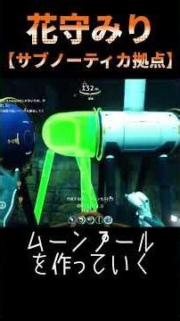【サブノーティカ】拠点制作タイムラプス【花守みり】