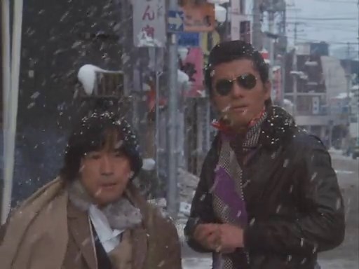 刑事物语2-片山刑警在果园