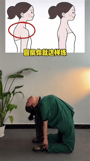 #Exercise at home #Stretch and relax the muscles#Hunched back#Head Introduction#Small