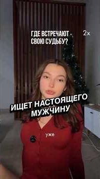 ГДЕ ВСЕ НАСТОЯЩИЕ МУЖЧИНЫ?