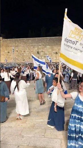 Jerusalem Day celebrations at the Western Wall in the Old City of Jerusalem, Israel 2026