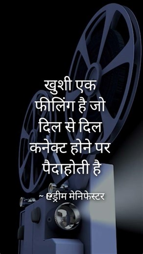 @KhushiGTadka1m @feelingrock191 @Oprate #motivation #motivational