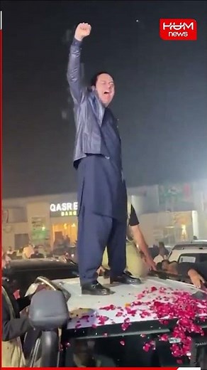 Talal Chaudhry Celebrates PML-N Victory with Dance | Hum News | Pakistan