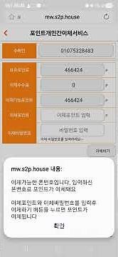 큐알코드 기능사용하기