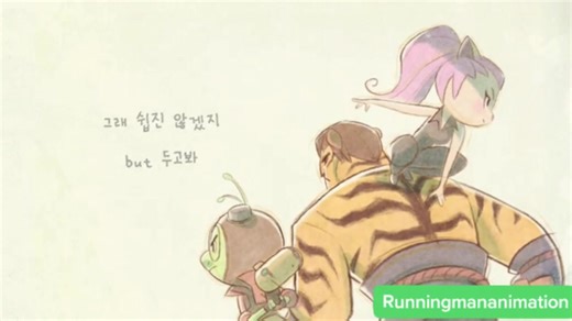 #runningmananimation2 Official ending movie ( Relay -G idle ) shoutout to @♡TEZIA♡ and @Bagkugou10tails
