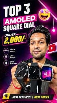 Top Smartwatch deals 😲 Top 3 only deals you must grab now | Amoled display Watches Under 2000 #new