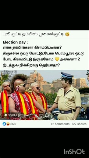 பூனை குட்டி #viral #trending #shortsfeed #shortvideo #shorts #hi5 #mindset #dream #cateen #dmk #yts