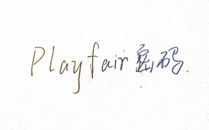 playfair 密码 加密算法