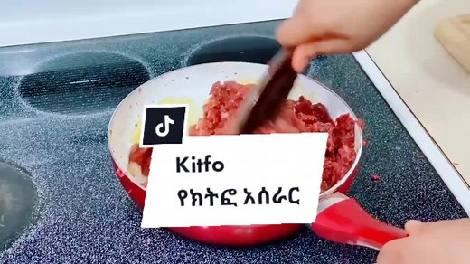 How to Make Delicious Ethiopian Kitfo at Home