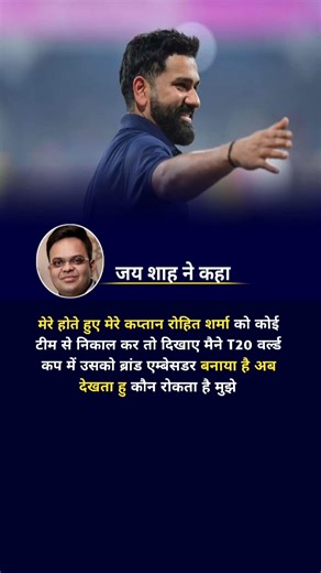 #sanjusamson #jaspritbumrah #ishankishan #abhisheksharma #t20worldcup2026 #cricket #shivamdubey