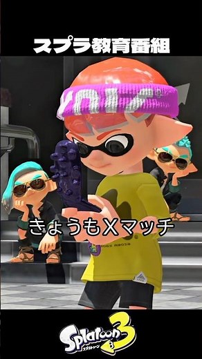 I tried to recreate the theme song for the school band Splatoon 3.