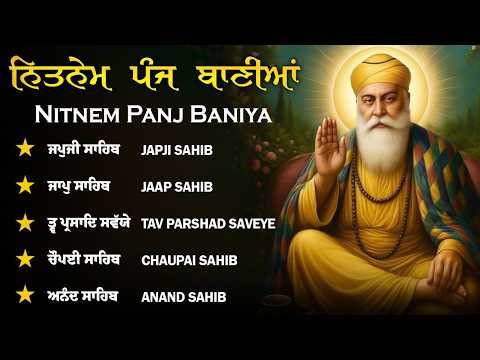 06-02-2026 Panj Bani Full Path | 5 Bani Path | Nitnem Sahib | Panj Bani Path | Nitnem Sahib |#5bania