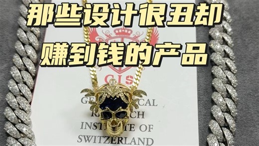 彩色培育蓝宝石古巴链，白色只是安全，色彩才是对审美的宣战！