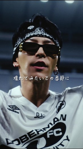 DOBERMAN INFINITY 'OH YEAH' Music Video