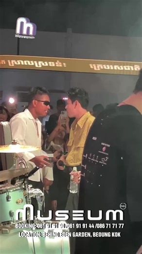 Explore Traino Pabu: The Perfect Chill Spot in Cambodia