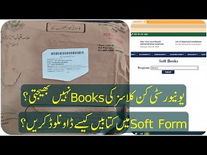 AIOU Books Information|How to download Soft Books?|AIOU|All Programs