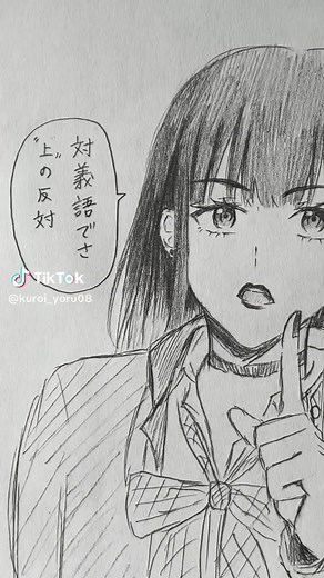 ウィンドブレーカーと梅宮一の関係についてのイラストとキーワード